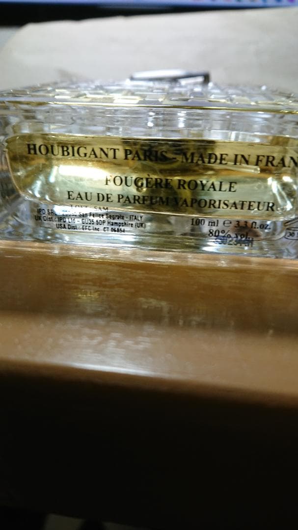 ウビガン フジェール・ロワイヤル 100ml