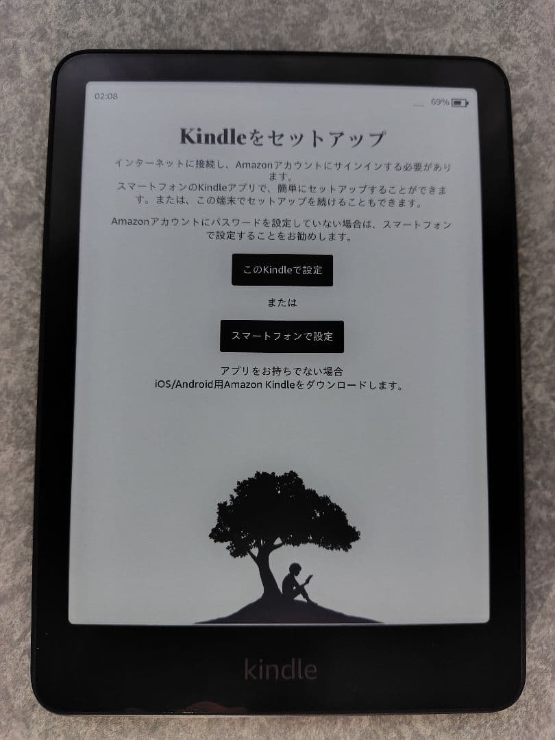 KindlePaperwhite12世代SignatureEdition32GB