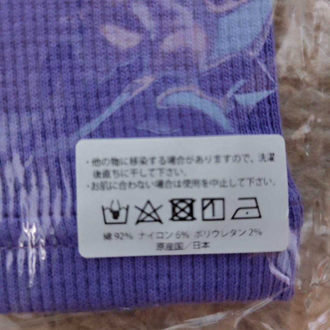 【新品】お得‼ 志村けん へんなオジサン パジャマ上下＋腹巻セット L