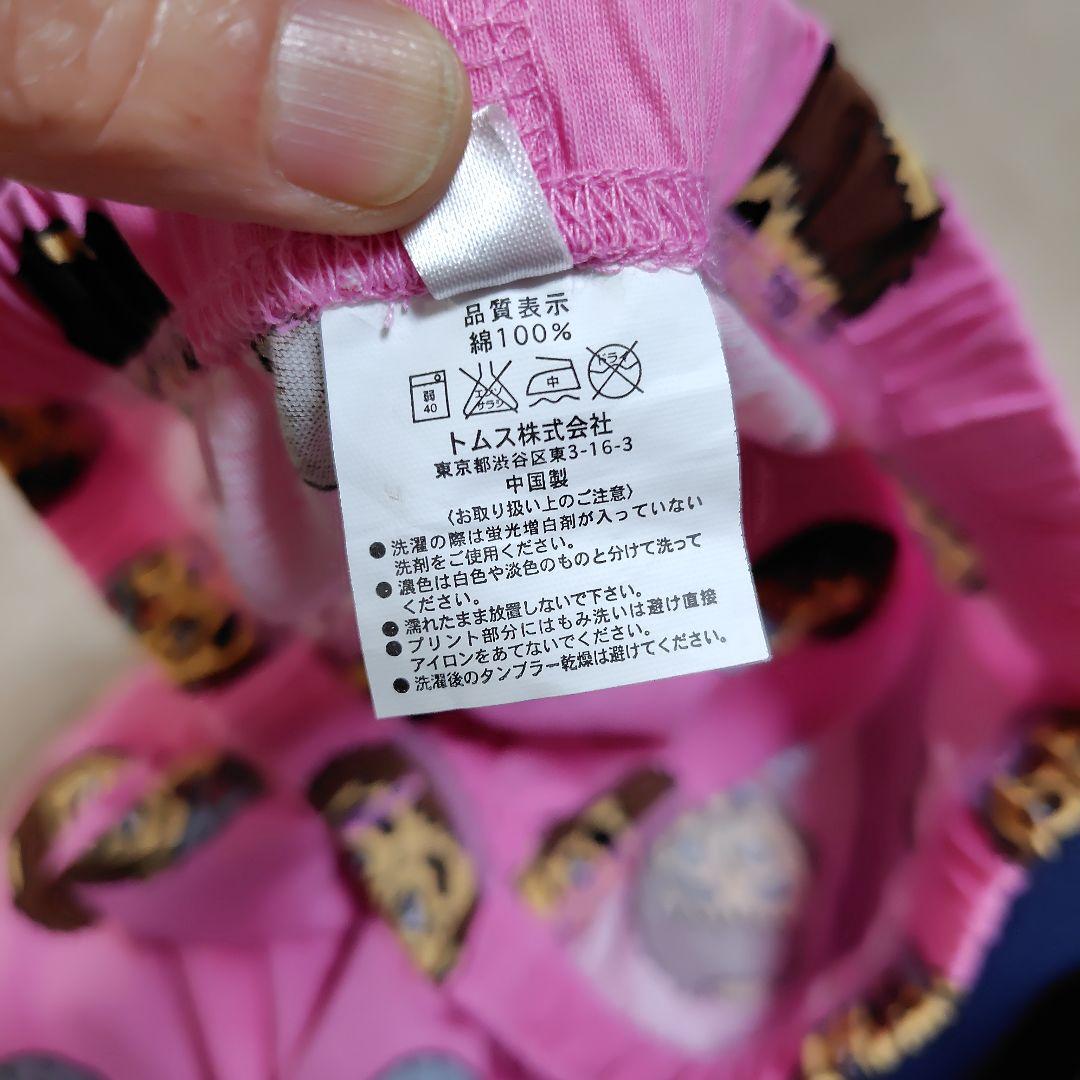 【新品】お得‼ 志村けん へんなオジサン パジャマ上下＋腹巻セット L