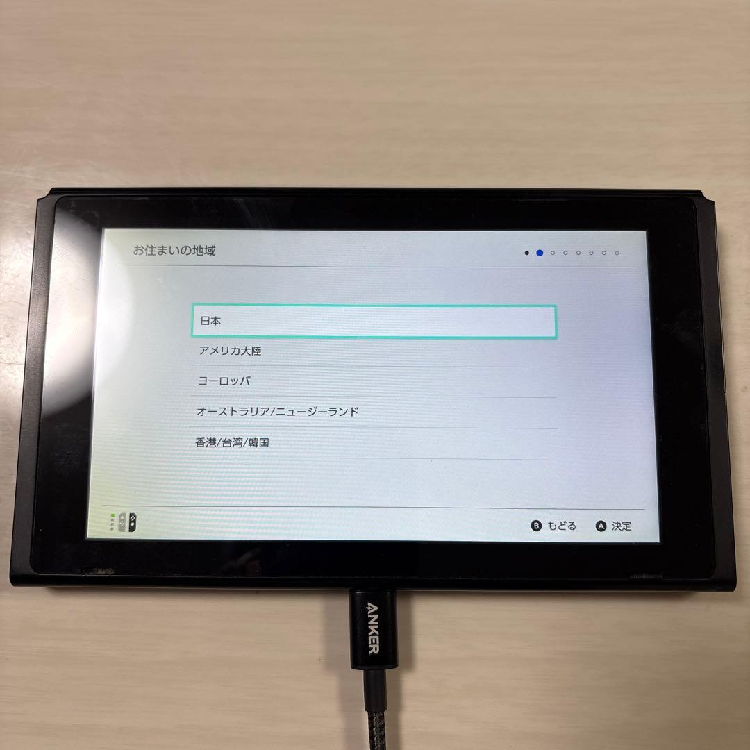 任天堂Switch本体ジャンク品