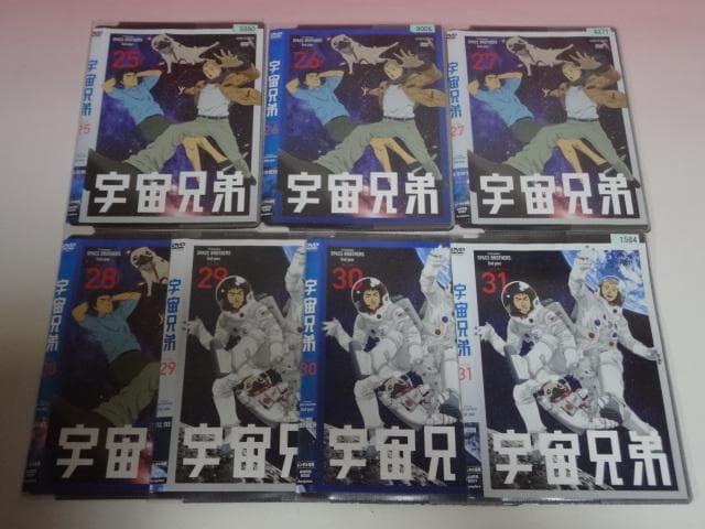 DVD 宇宙兄弟 31巻 全巻 レンタル