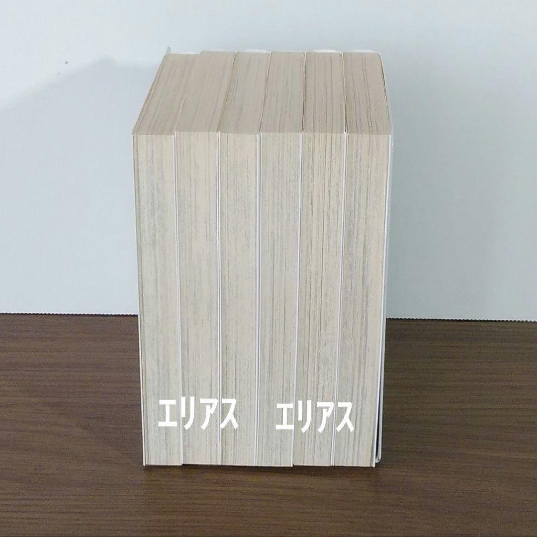 キャンディ・キャンディ　全６巻　いがらしゆみこ