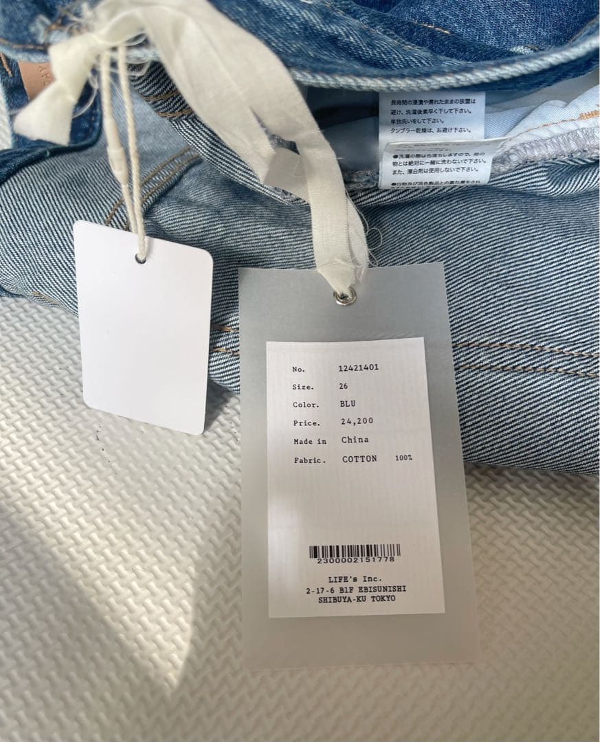 即購入可能TODAYFUL Cary's Denim