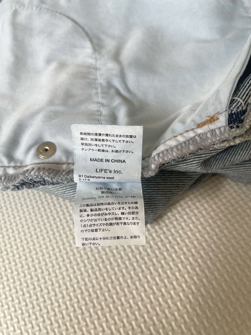即購入可能TODAYFUL Cary's Denim