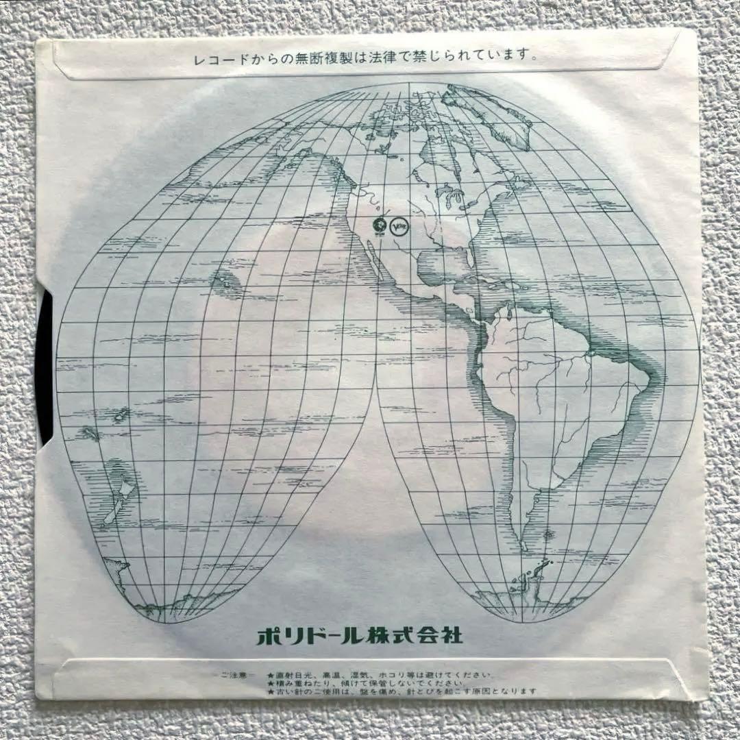 泰葉 フライディ・チャイナタウン　EPレコード