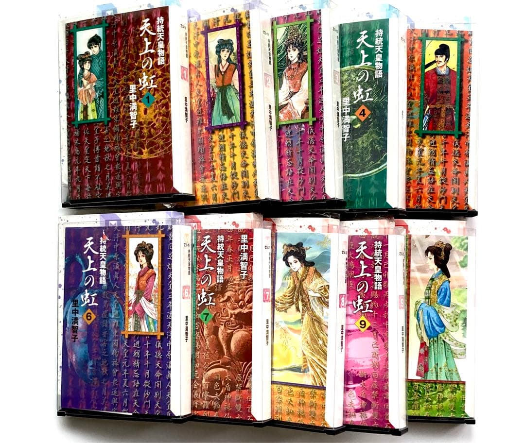 天上の虹　文庫版　漫画　10巻　セット