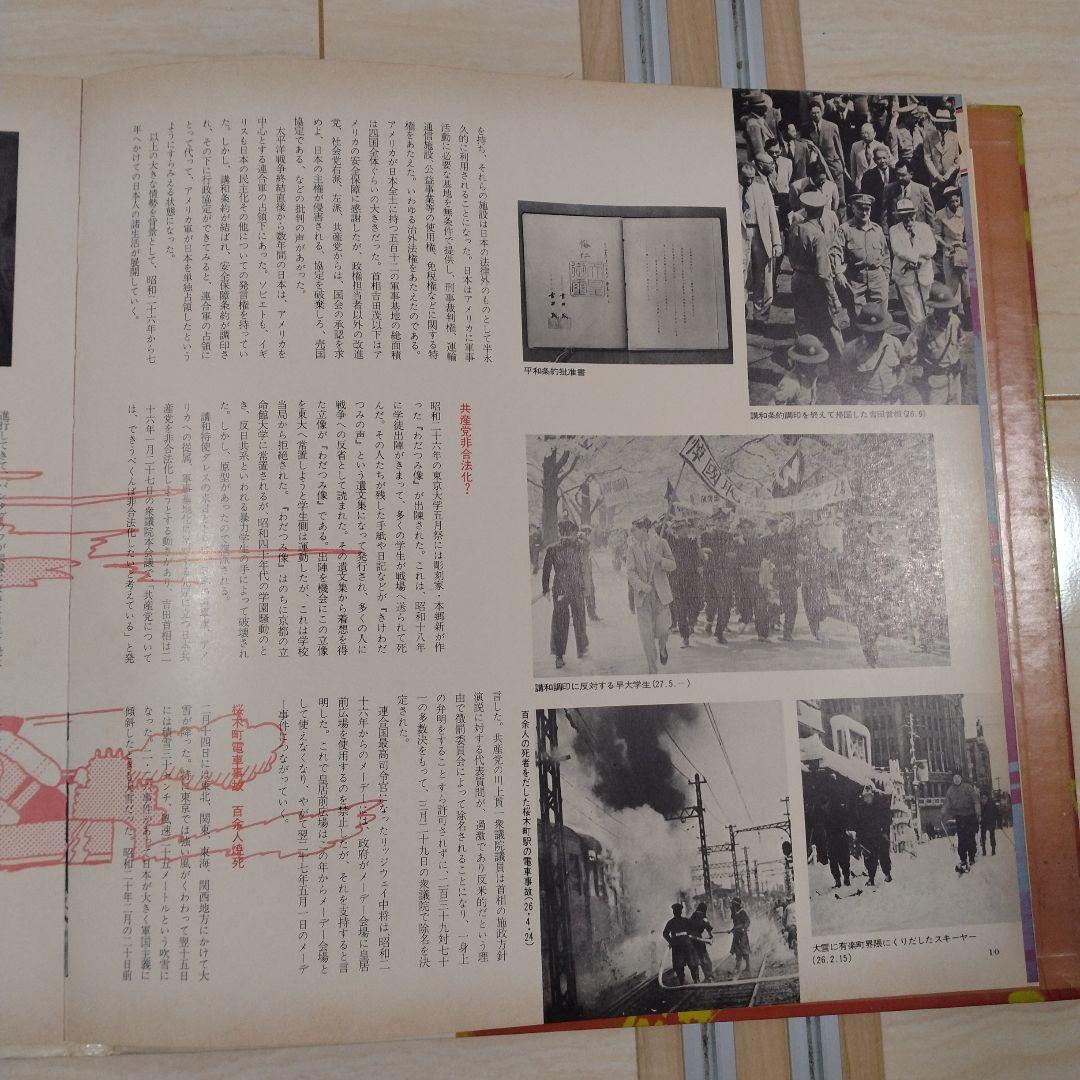 日本歌謡史 第十四集 昭和二十年・二十七年