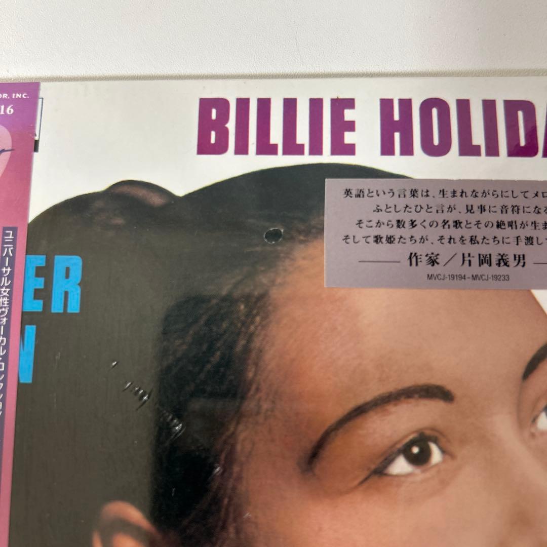 Billie Holiday Lover Man 未開封　紙ジャケット