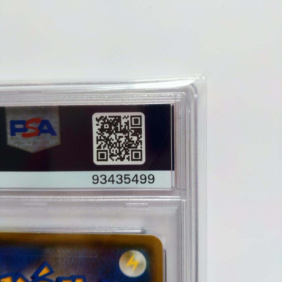 【PSA10】ピカチュウ バトルフェスタ2014 090/XY-P