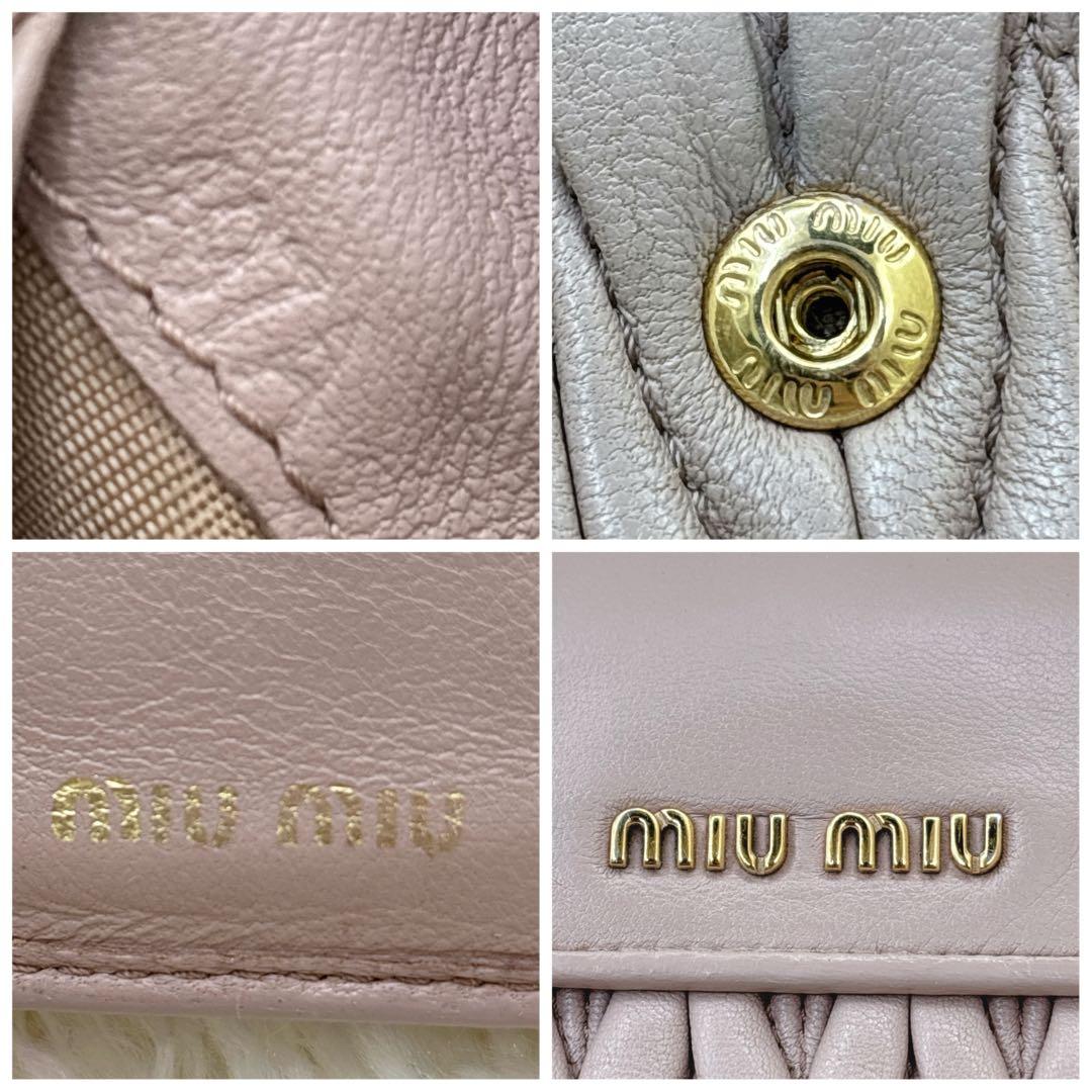 美品♡miumiu ミュウミュウ マテラッセ 折り財布 ピンクベージュ