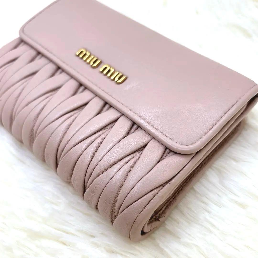 美品♡miumiu ミュウミュウ マテラッセ 折り財布 ピンクベージュ