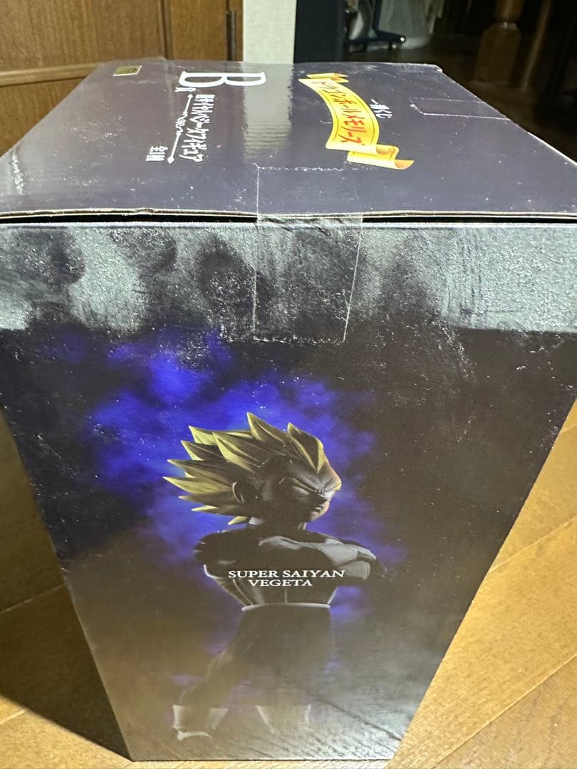 ドラゴンボールメモリーズ　超サイヤ人ベジータ