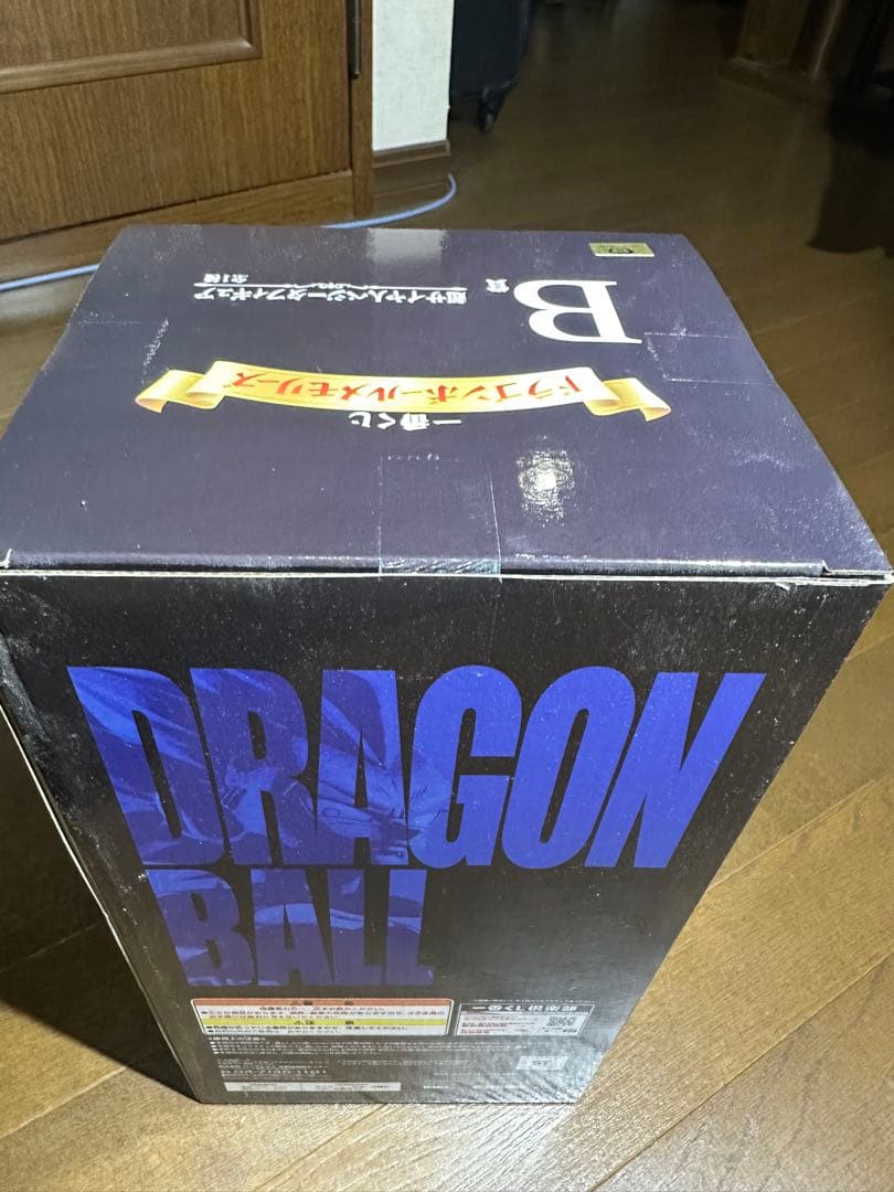 ドラゴンボールメモリーズ　超サイヤ人ベジータ
