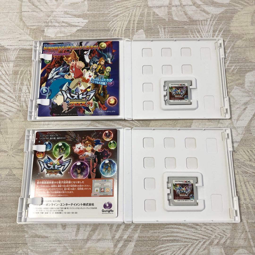 3DS DS ソフト マリオ 妖怪ウォッチ モンハンなど セット まとめ売り