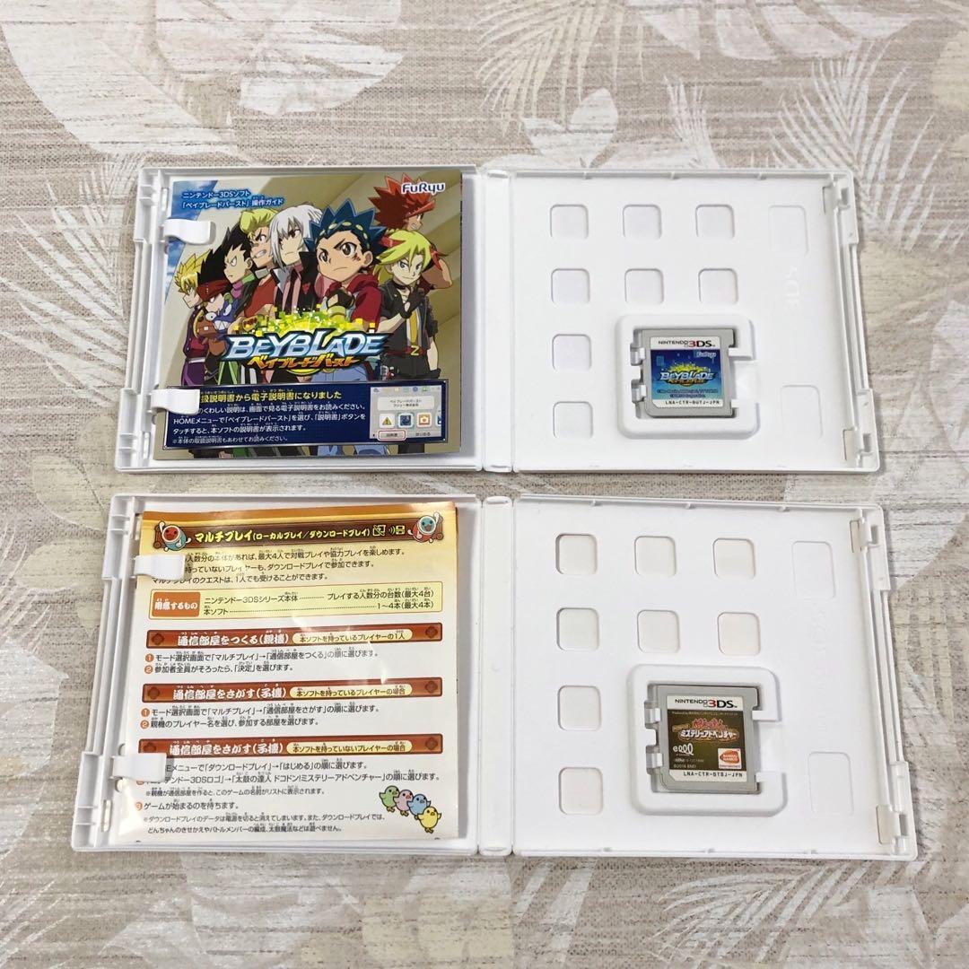 3DS DS ソフト マリオ 妖怪ウォッチ モンハンなど セット まとめ売り