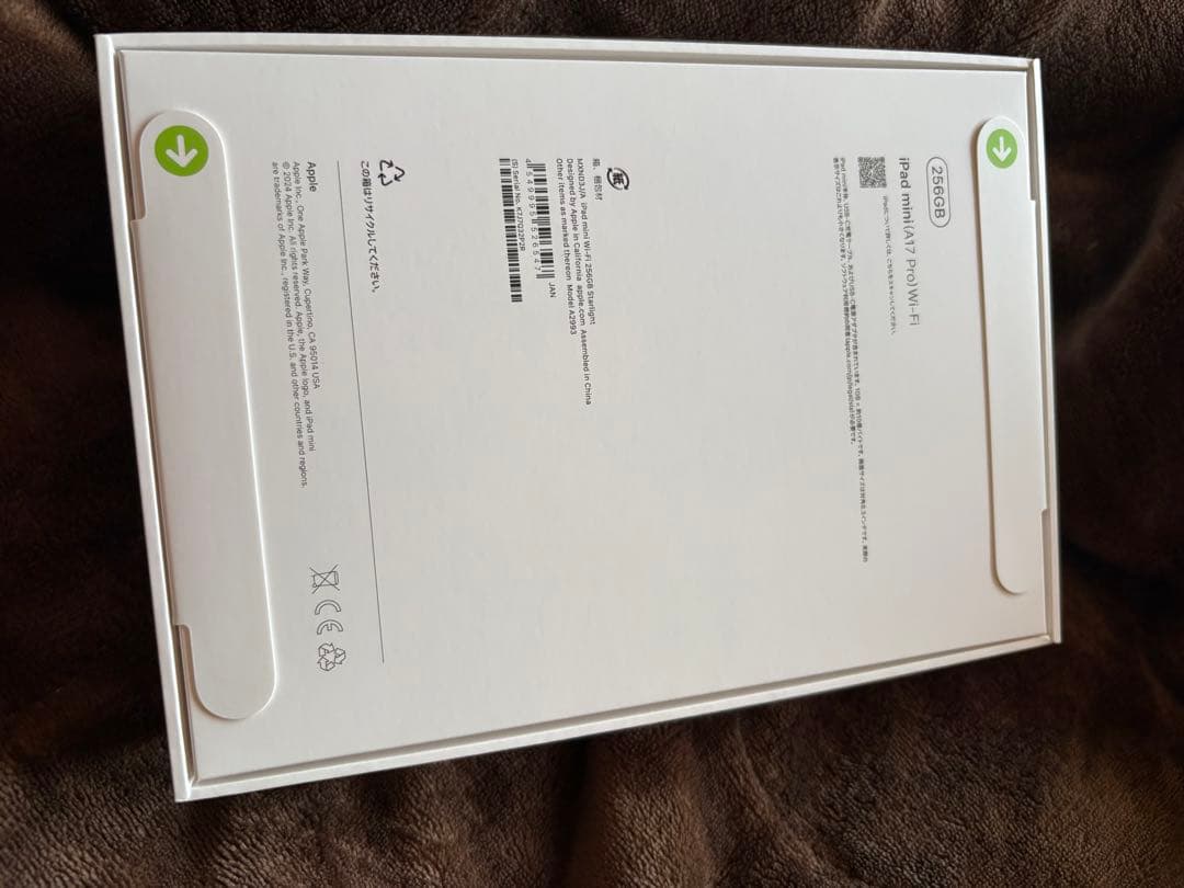 第7世代iPad mini Wi-Fiモデル　256GB スターライト
