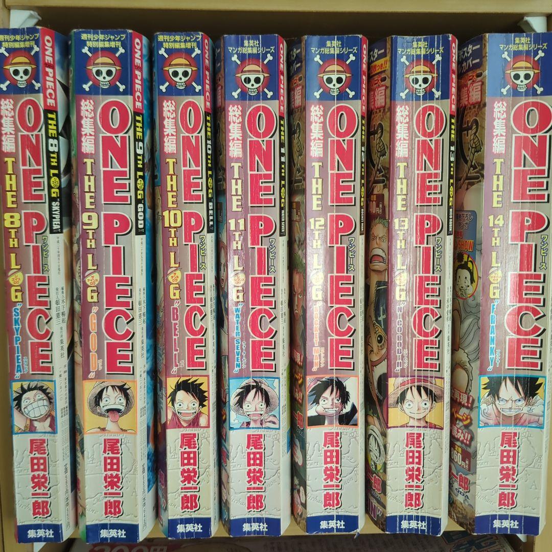 （全巻付録あり）ワンピース ONE PIECE 総集編全巻セット+新聞等