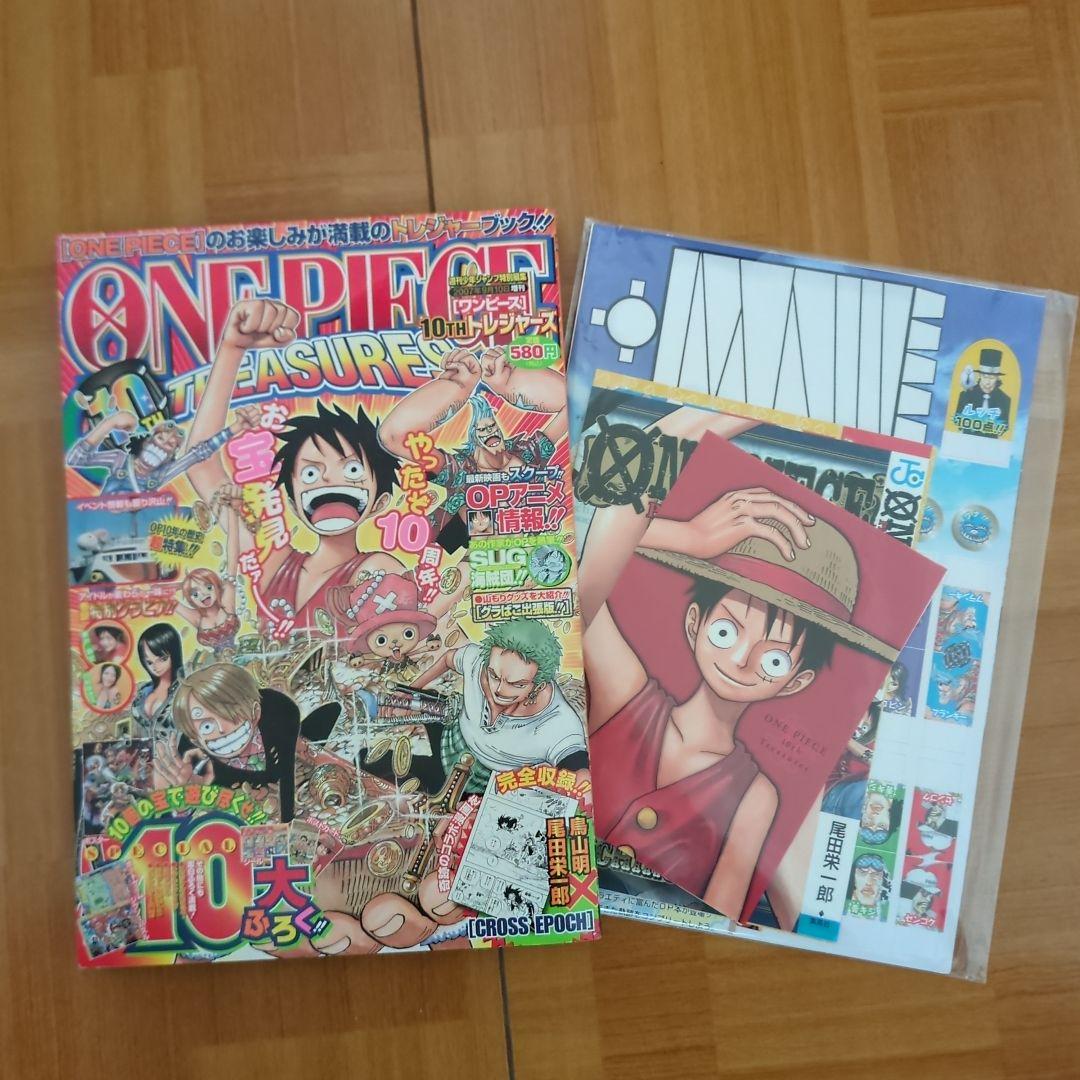 （全巻付録あり）ワンピース ONE PIECE 総集編全巻セット+新聞等