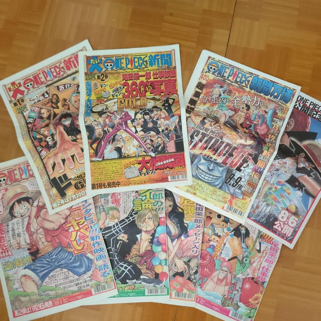 （全巻付録あり）ワンピース ONE PIECE 総集編全巻セット+新聞等