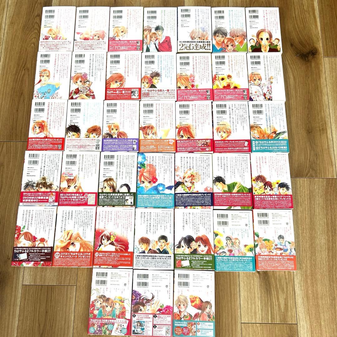 ≪漫画本≫ちはやふる　末次由紀　1〜37&40巻　未開封新品5巻