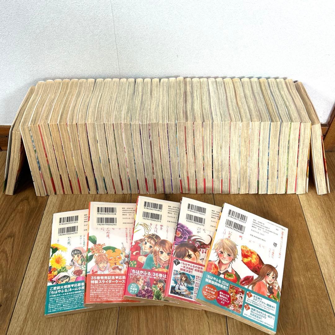 ≪漫画本≫ちはやふる　末次由紀　1〜37&40巻　未開封新品5巻