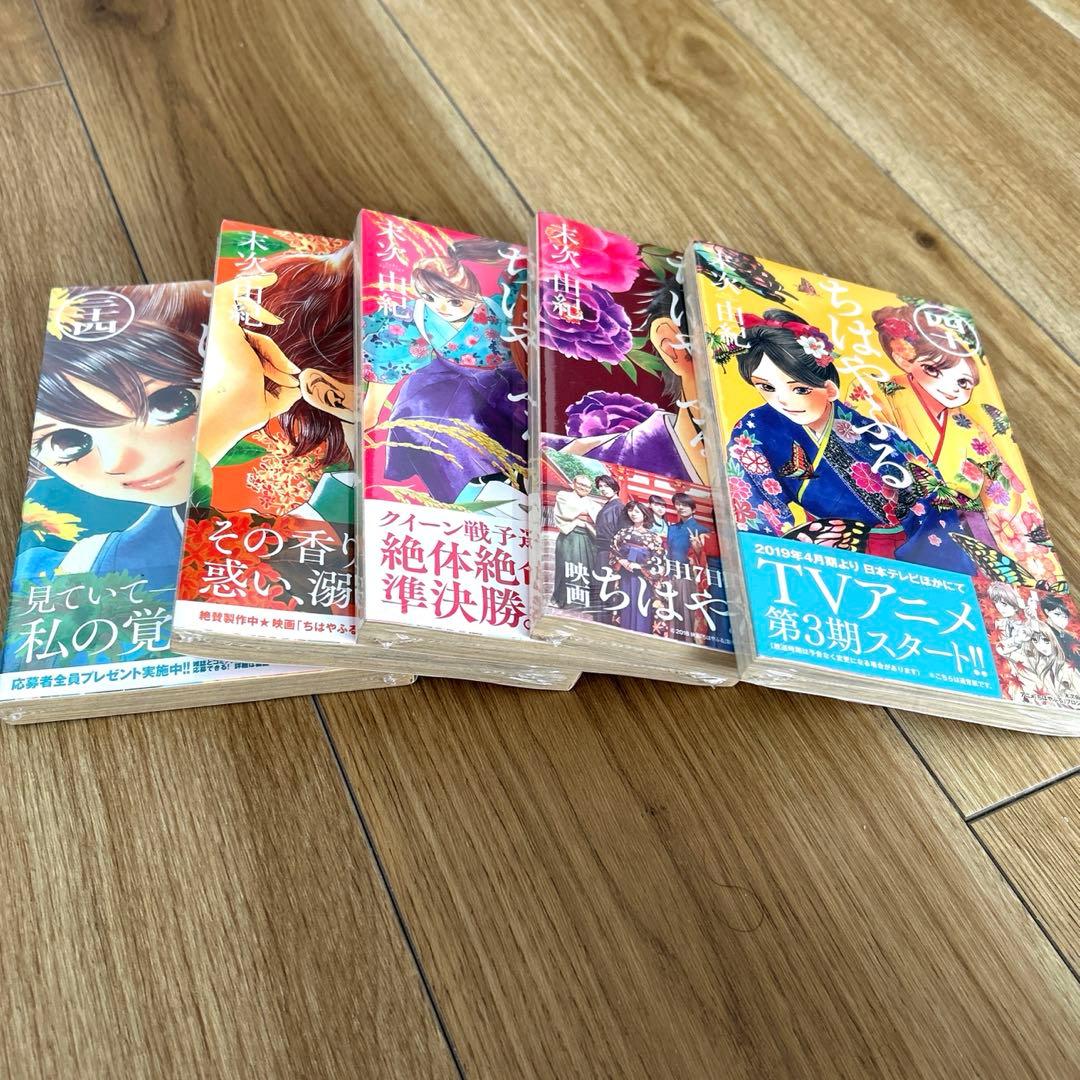 ≪漫画本≫ちはやふる　末次由紀　1〜37&40巻　未開封新品5巻