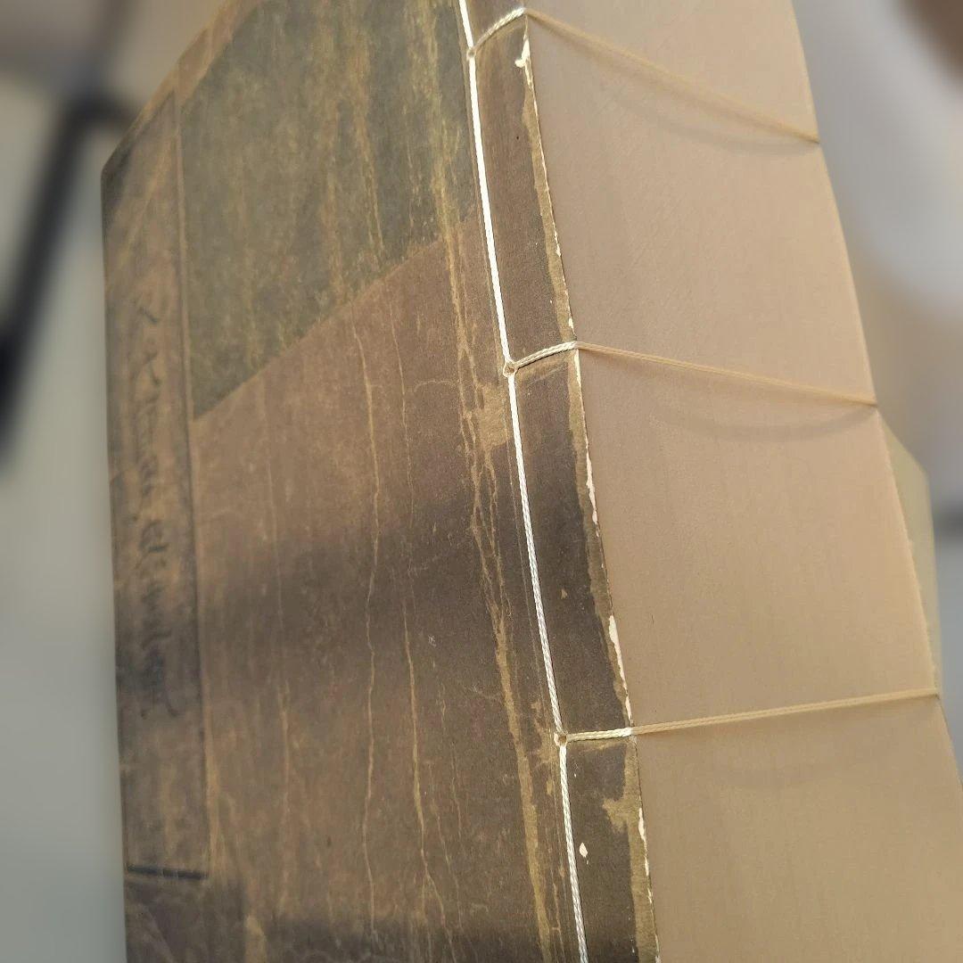 大日本永代節用無尽蔵◆節用集 武鑑 古銭 武具厚本 文久版 復刻 昭和骨董古美術