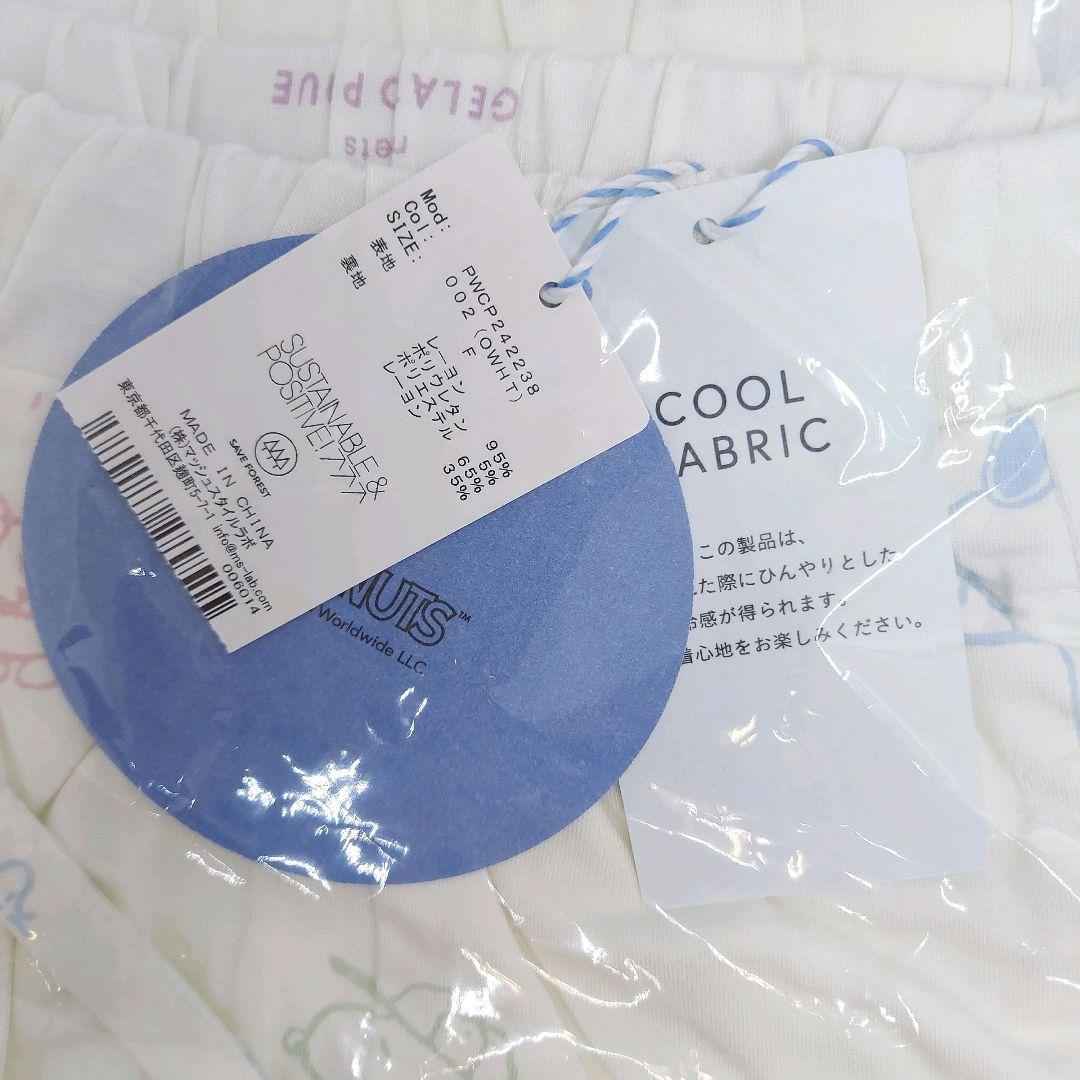 完売品　新品タグ付き　GELATO PIQUE　ジェラートピケ　パジャマ