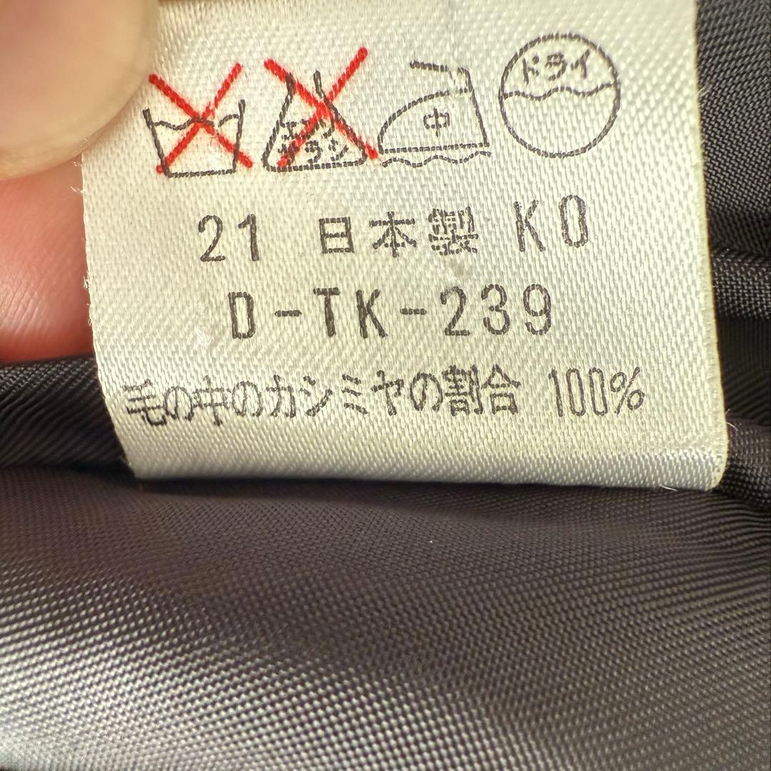 【美品】カシミヤ100% ロングコート　ブラック　ピュアカシミヤ