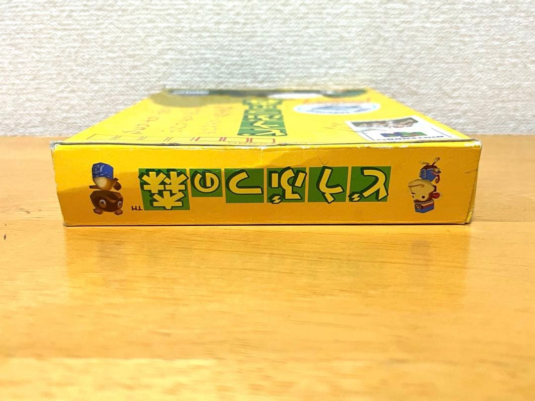 【希少・レトロ】動作確認済　どうぶつの森　Nintendo64 任天堂
