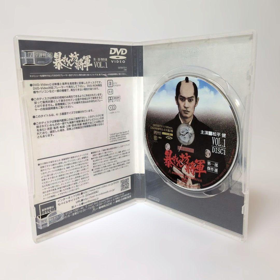 吉宗評判記 暴れん坊将軍 第一部 傑作選 初回生産限定 DVD-BOX