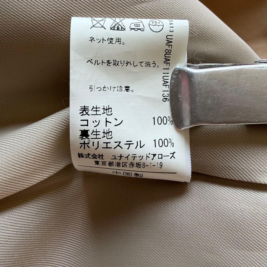 【美品】グリーンレーベルリラクシング トレンチコート 40 L 定番 ベージュ