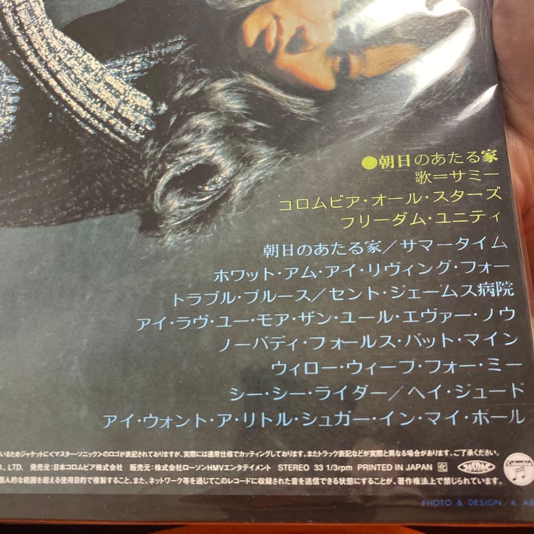 朝日のあたる家/SALUTE TO SOUL サミー&フリーダム・U