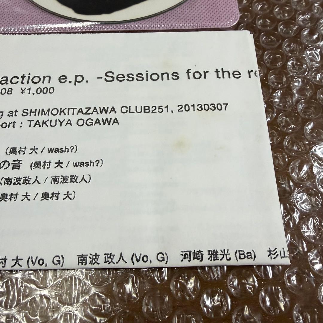 wash? CD 10点 奥村大 ウォッシュ? BRAZILIANSIZE