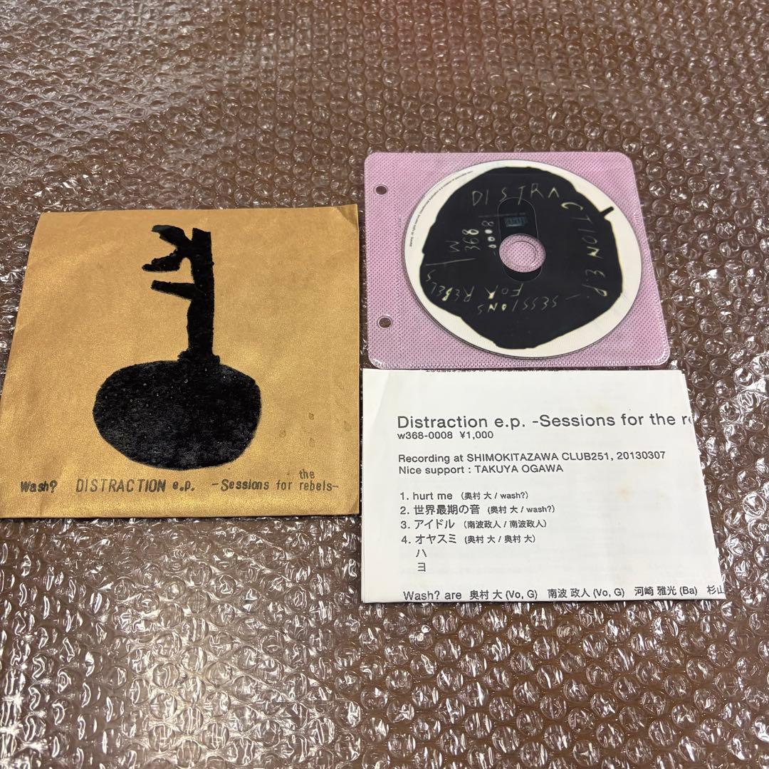 wash? CD 4点 奥村大 ウォッシュ? BRAZILIANSIZE