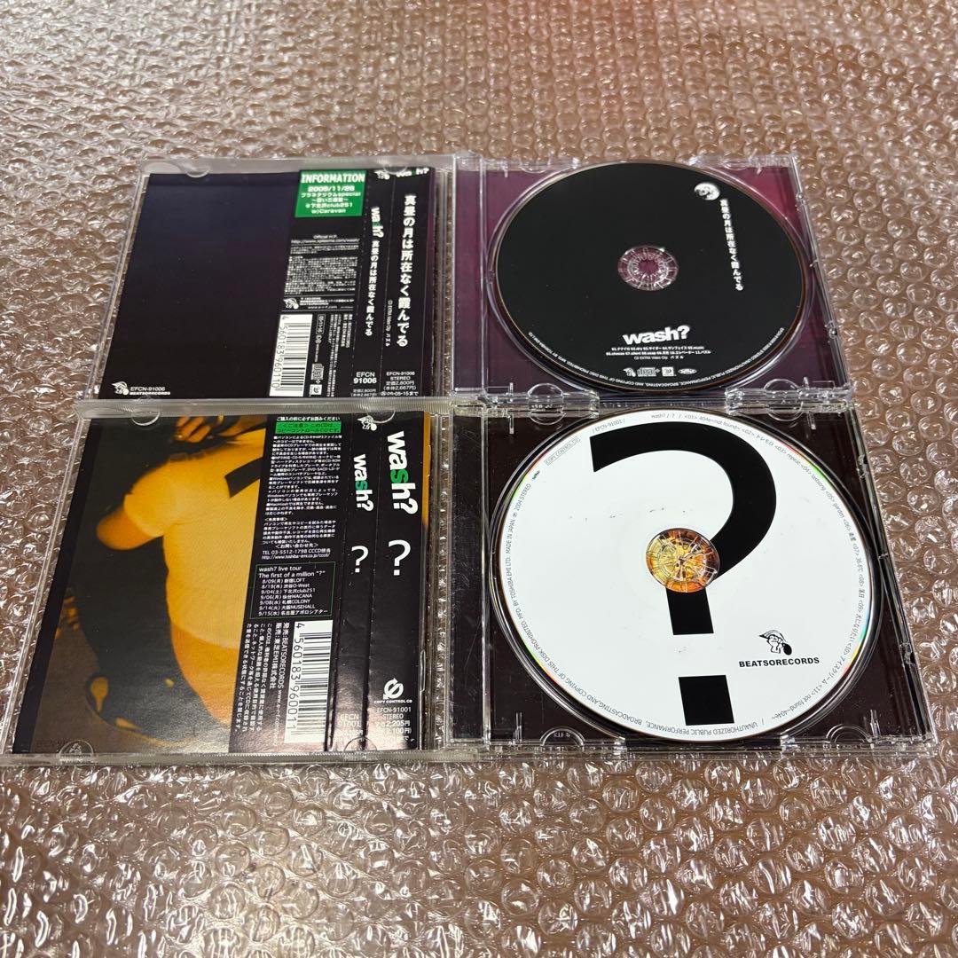 wash? CD 10点 奥村大 ウォッシュ? BRAZILIANSIZE