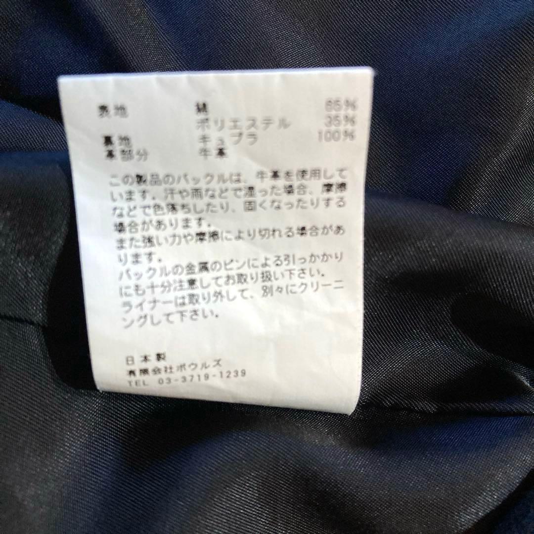 【美品】HYKE トレンチコート ライナー付き 日本製　サイズ2 ベージュ
