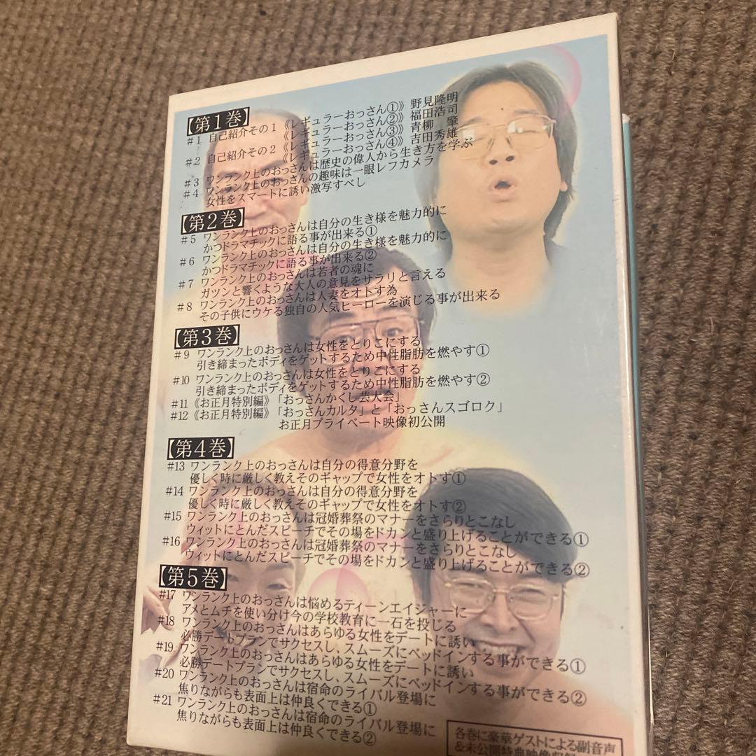 松本人志/働くおっさん劇場 DVD-BOX〈初回生産限定・5枚組〉