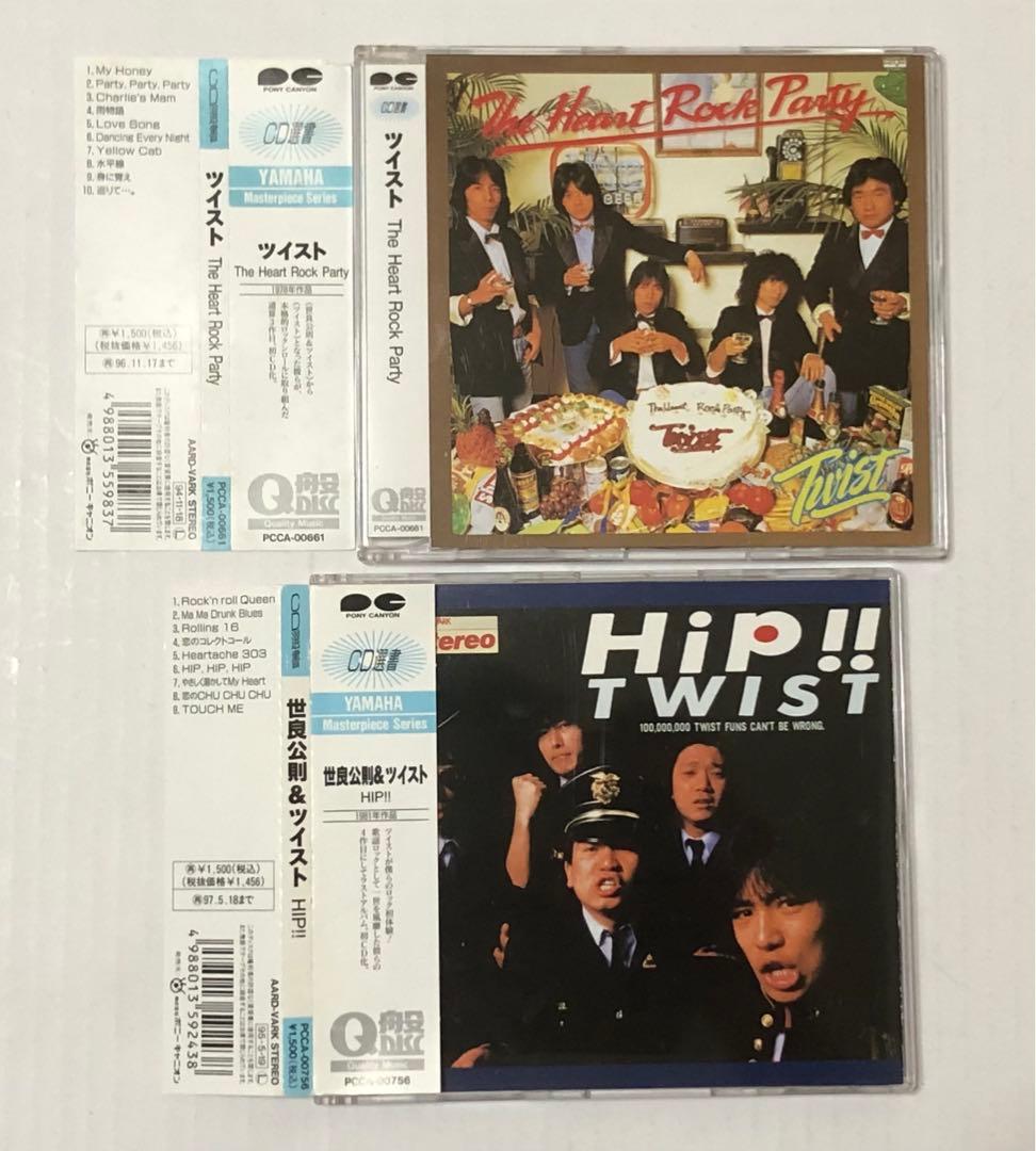 CD 選書 Q盤 世良公則 & ツイスト 全6タイトルセット