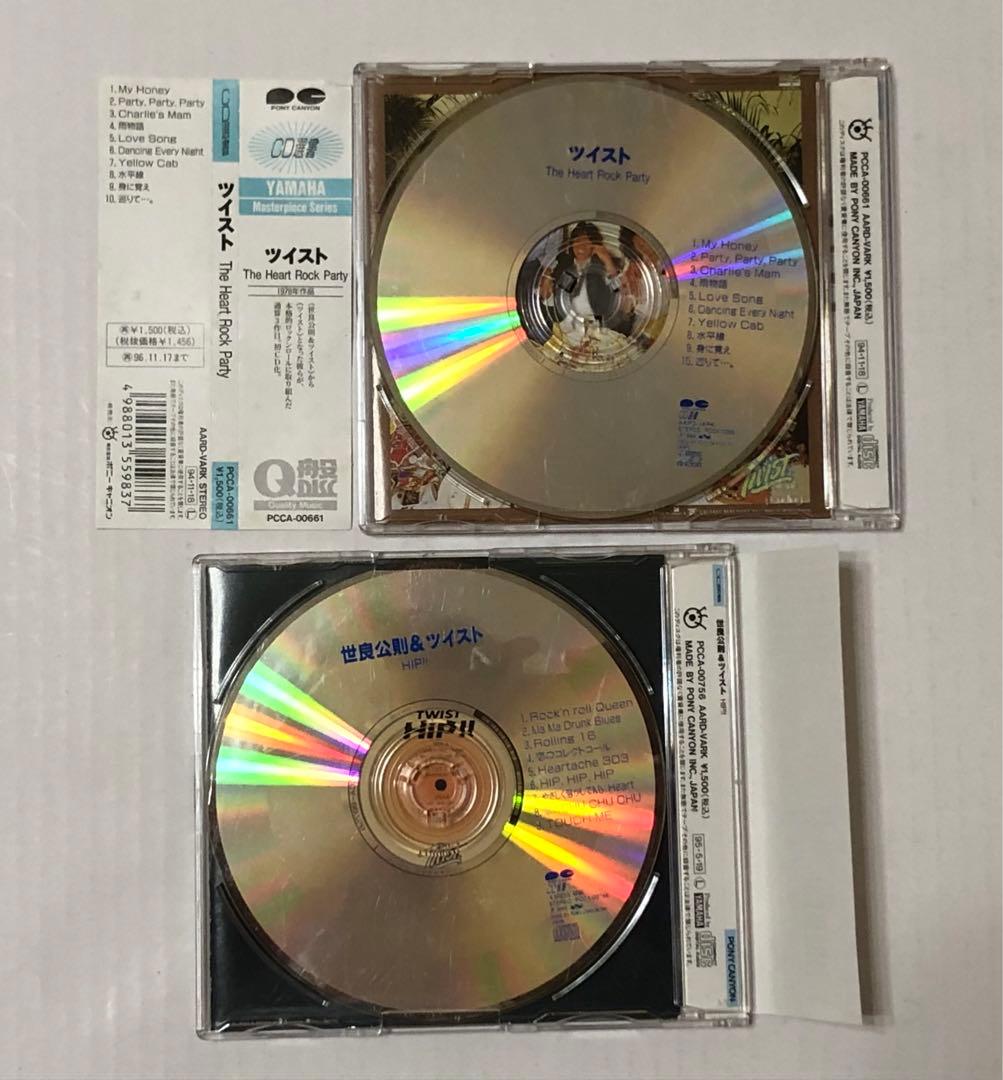 CD 選書 Q盤 世良公則 & ツイスト 全6タイトルセット