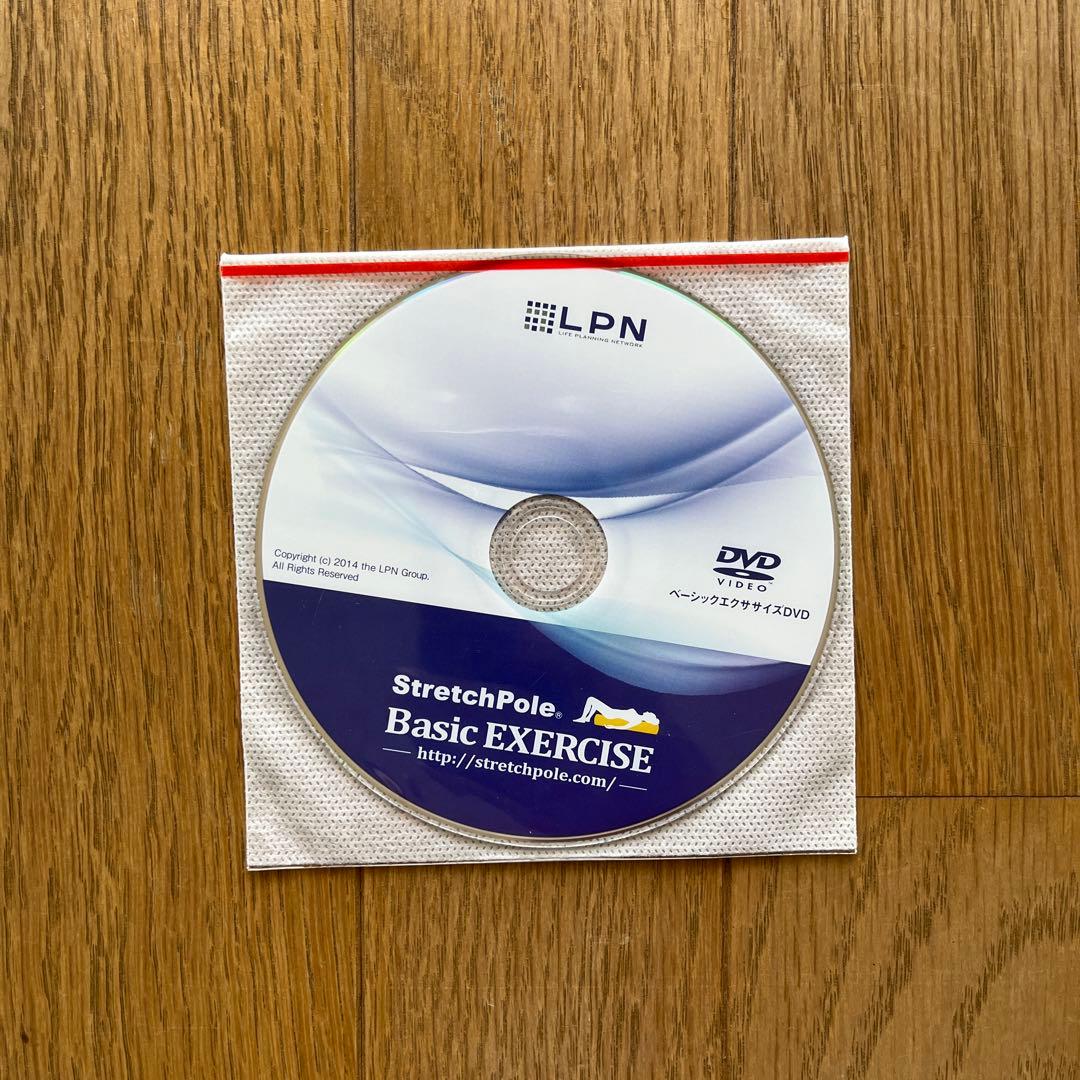 【美品・正規品】LPN社 ストレッチポールEX・DVD付