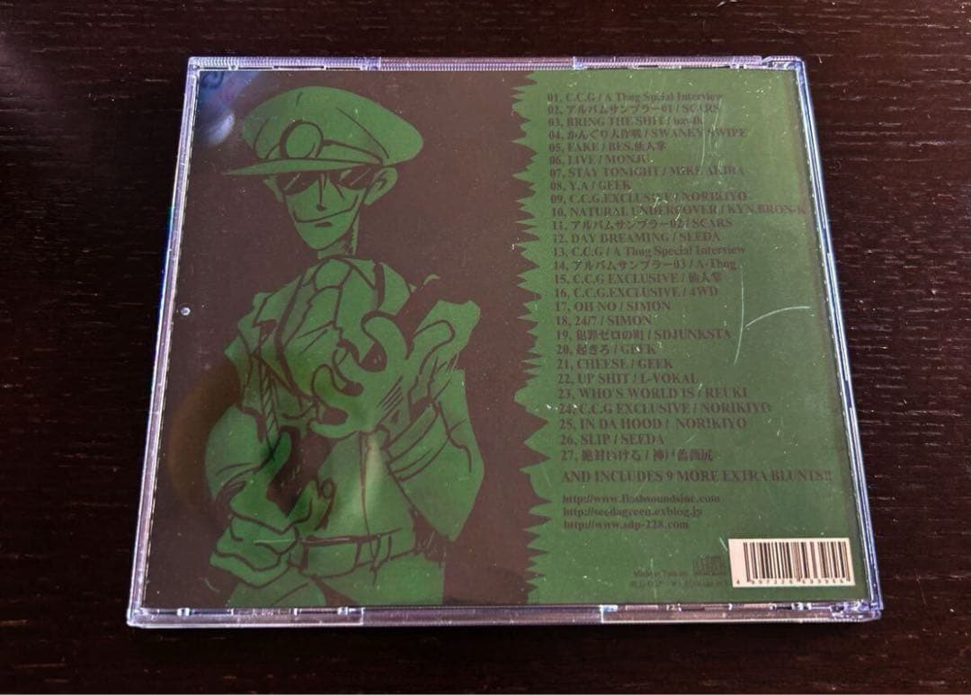 邦楽 SEEDA and DJ ISSO / CONCRETE GREEN.2