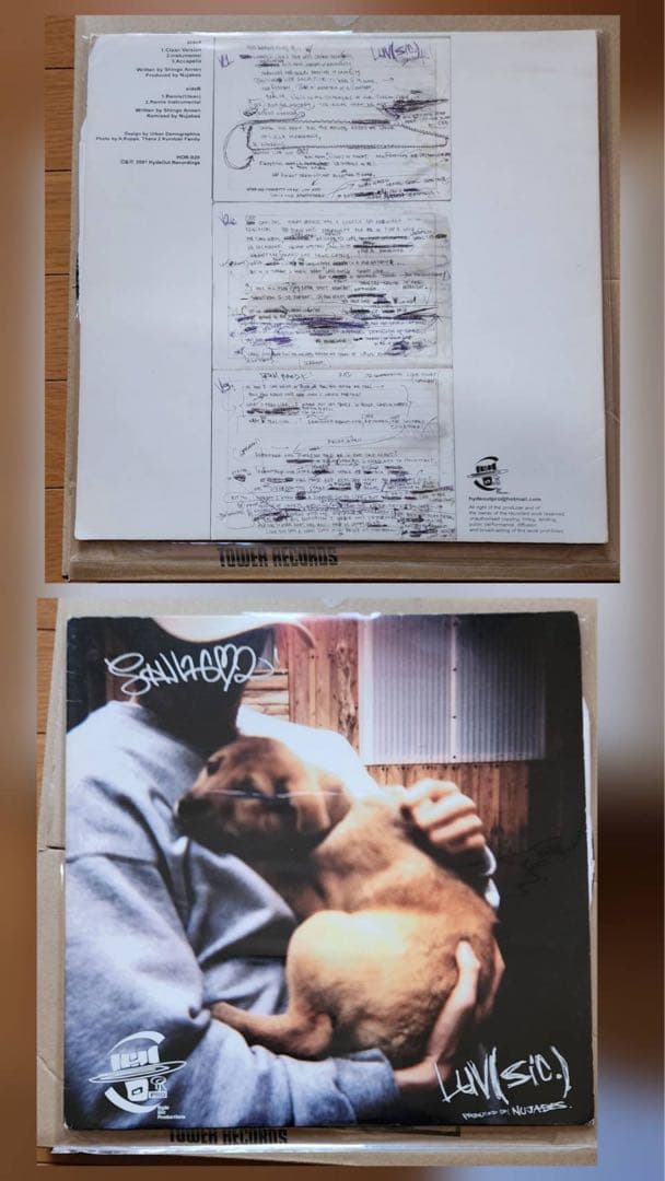 Nujabesレコード　希少luv.sic ６枚全種 456は未使用
