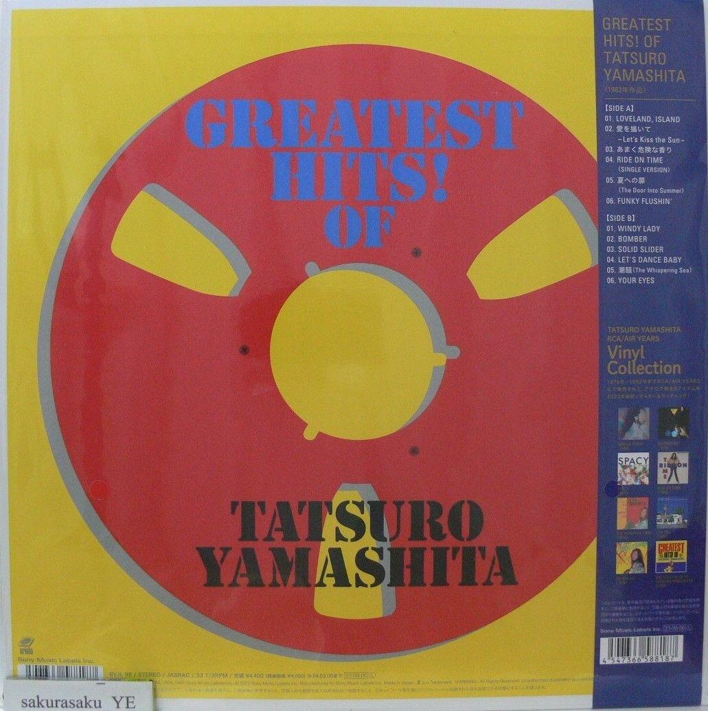 [未使用品 アナログレコード LP 再販盤]　山下達郎　グレイテストヒッツ