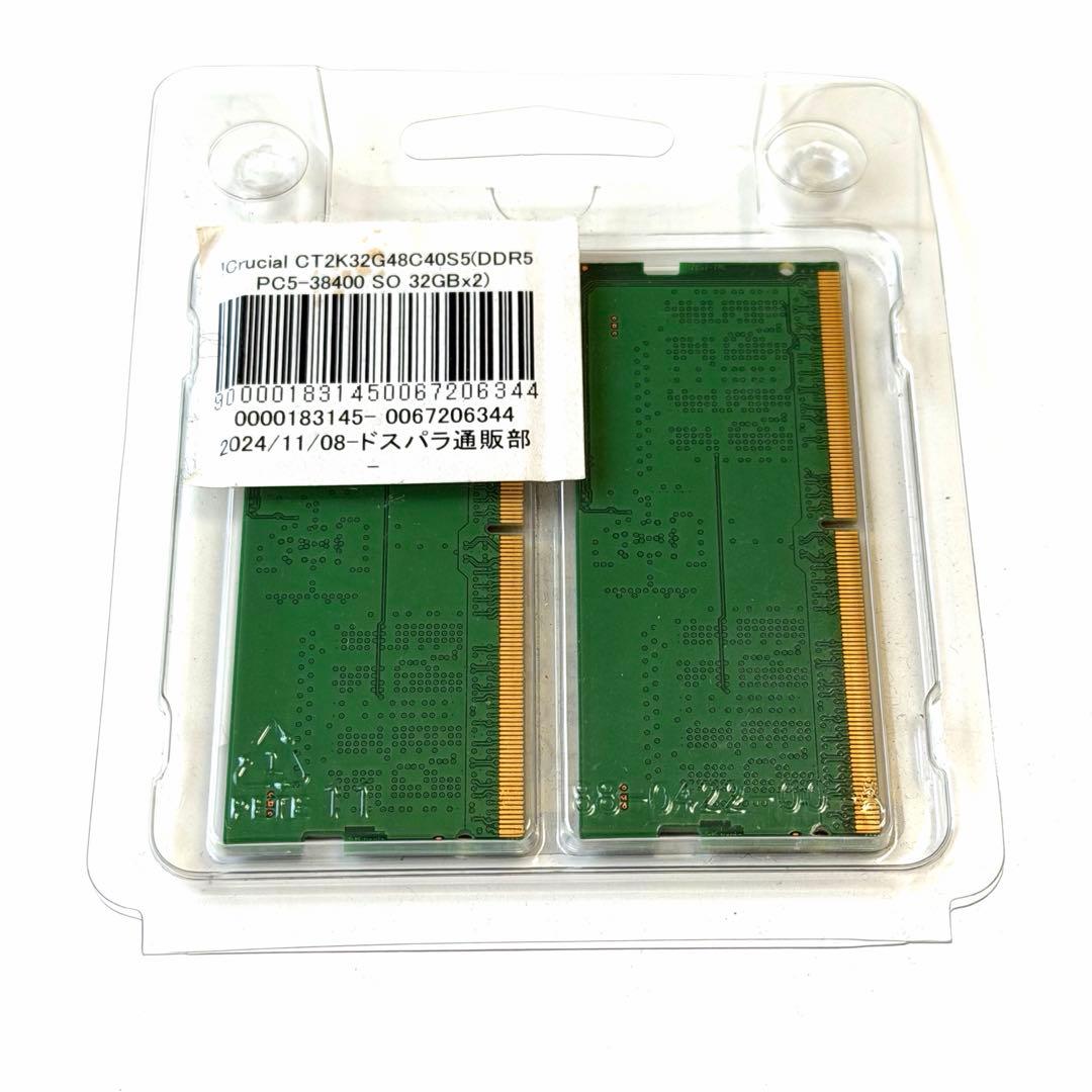 B*3様 SK hynix DDR5 8GB 4800MHz メモリ 2個