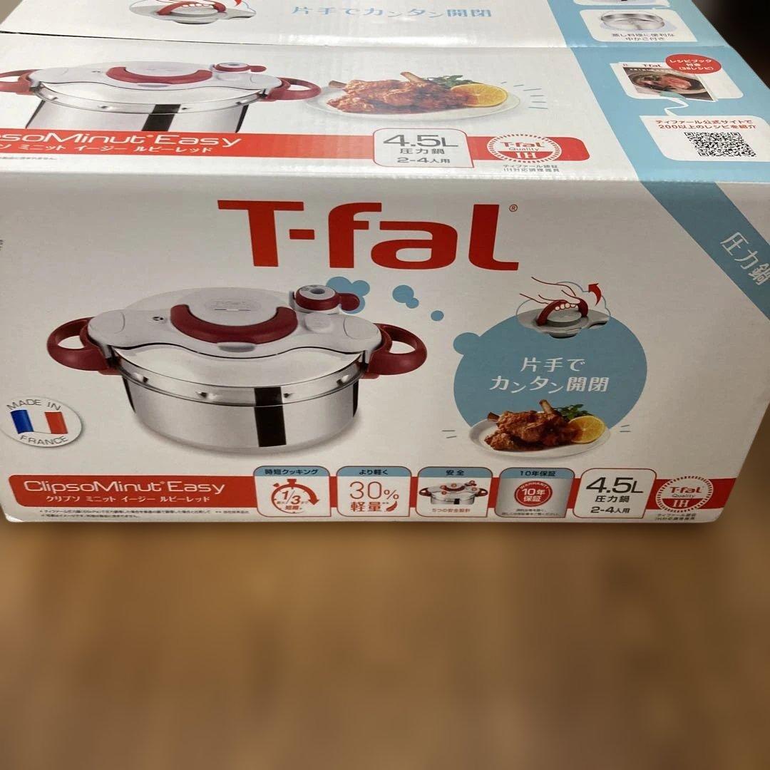 レ*ン様 T-fal 圧力鍋 クリプソ ミニット イージー ルビーレッド 4.5