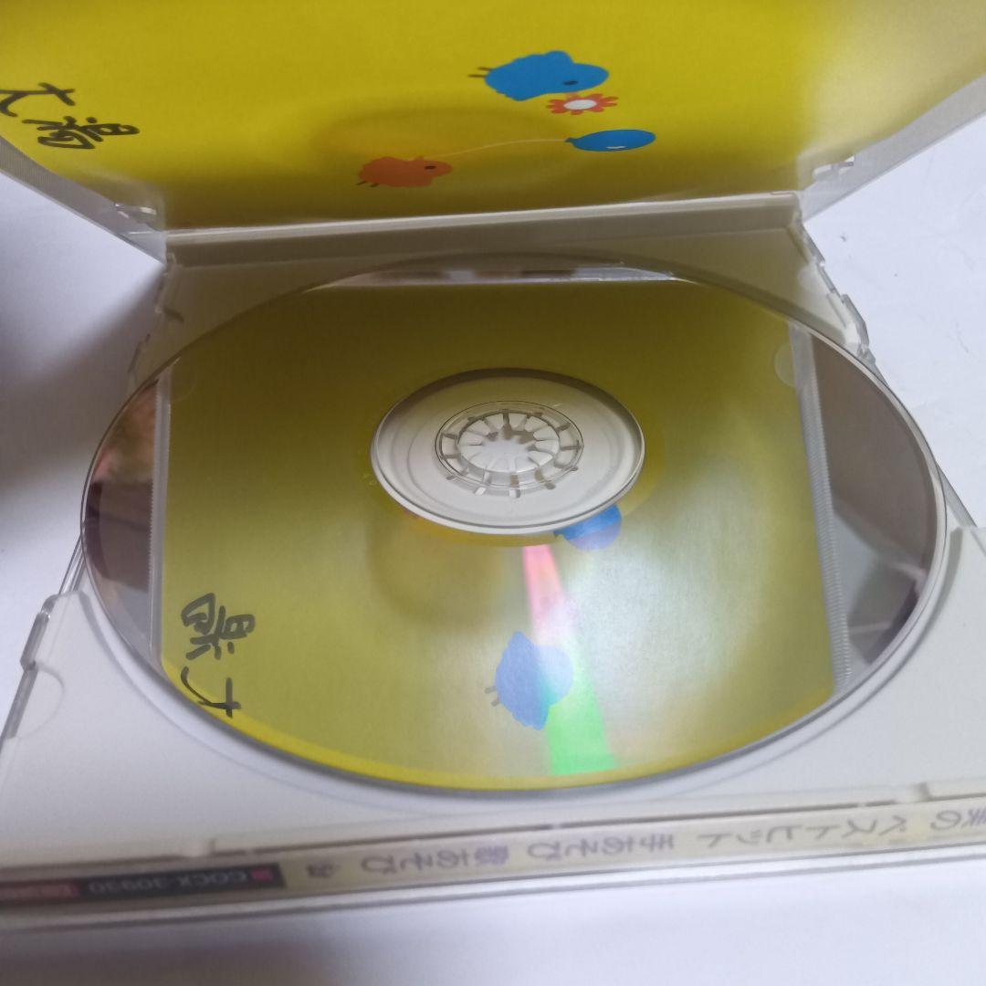 阿部直美アルバム ベストヒット手あそび歌あそびVol.5 山野さと子 CD