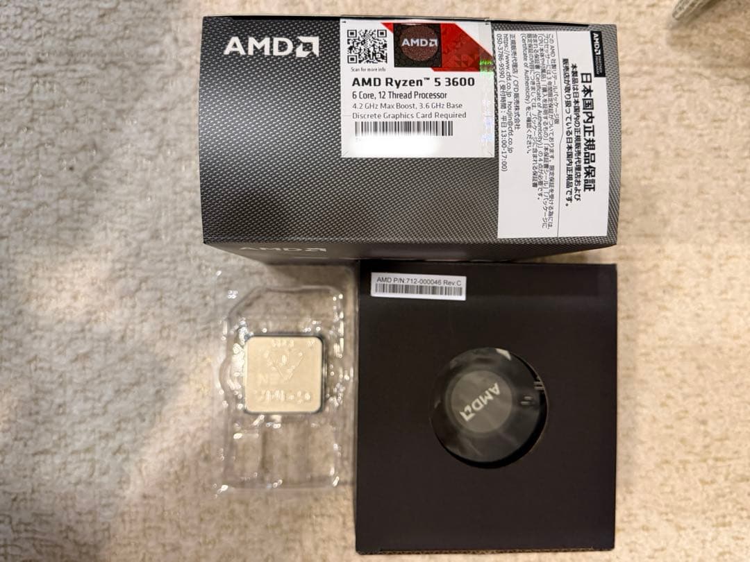 お買い得！美品 AMD Ryzen 5 3600 動作確認済み