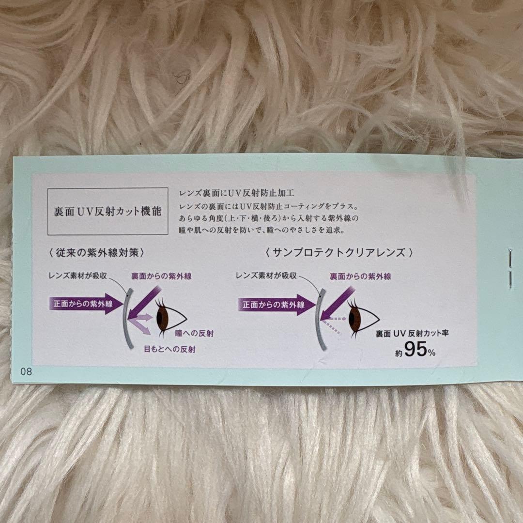★eyebrella★アイブレラクリアシェード★サングラス★ローズゴールド★